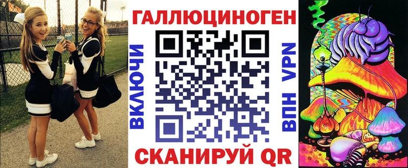 Галлюциногенные грибы прущие грибы  наркотики  Смоленск 